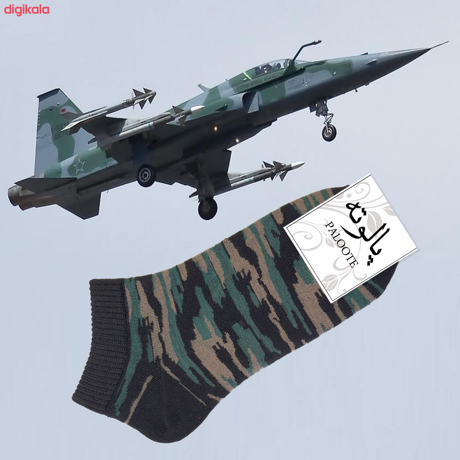 جوراب مردانه پالوته مدل چریکی PMCH-GG main 1 1