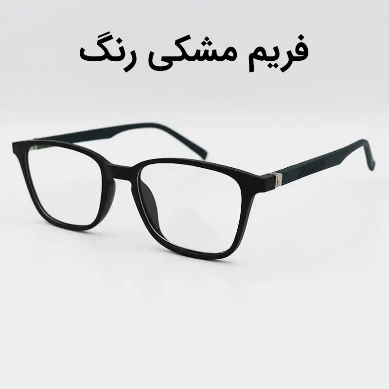فریم عینک طبی مدل T2723 - M