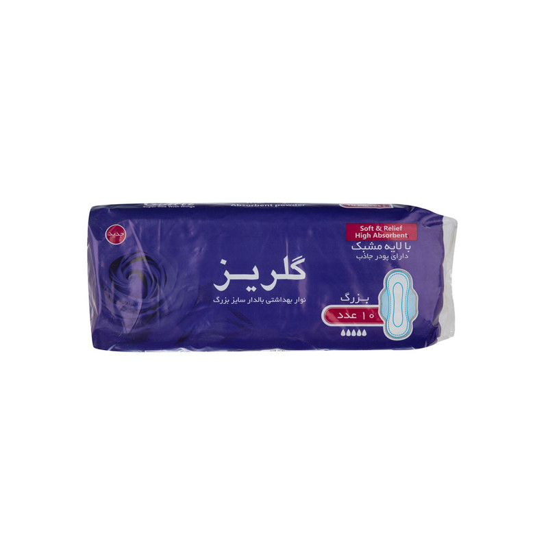 نوار بهداشتی گلریز مدل 01 مجموعه 6 عددی