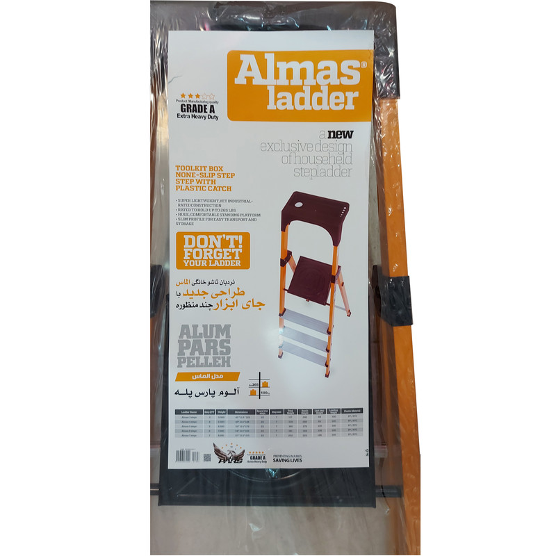 نردبان 7 پله آلوم پارس پله مدل الماس نردبان 7 پله آلوم پارس پله مدل الماس