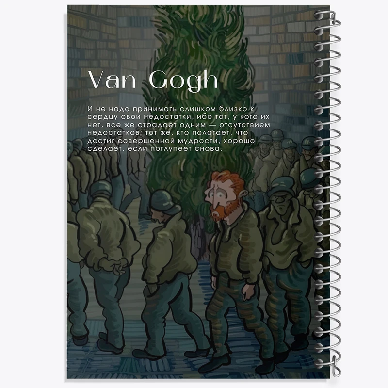 دفتر لیست خرید 50 برگ خندالو طرح ونسان ونگوگ کد N3711