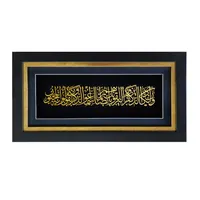 تابلو طلاکوب آلتین هنر بزازیان طرح&nbsp;وان یکاد کد 500823