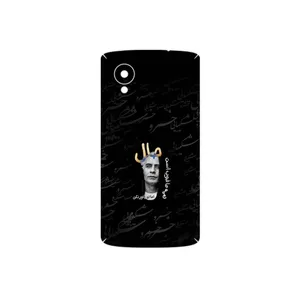 MAHOOT Khosrow Shakibaei Cover Sticker for Google Nexus 5