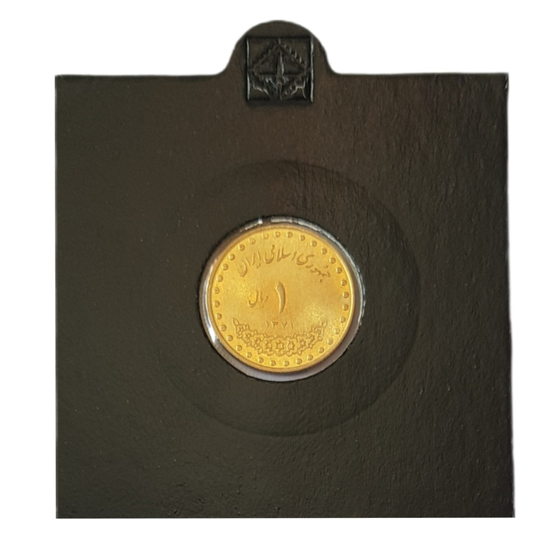 دکوری مدل سکه انتیک یک ریالی دماوند کد d01