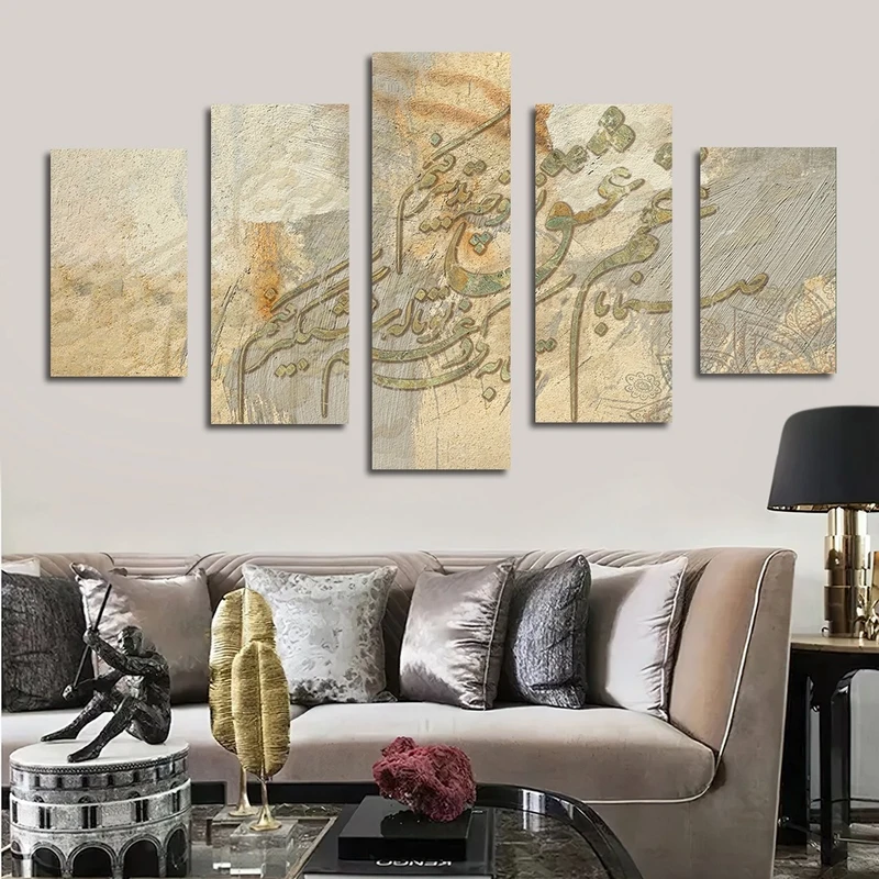 تابلو شاسی بکلیت طرح خط نستعلیق و شعر ایرانی مدل SH-2530 مجموعه 5 عددی