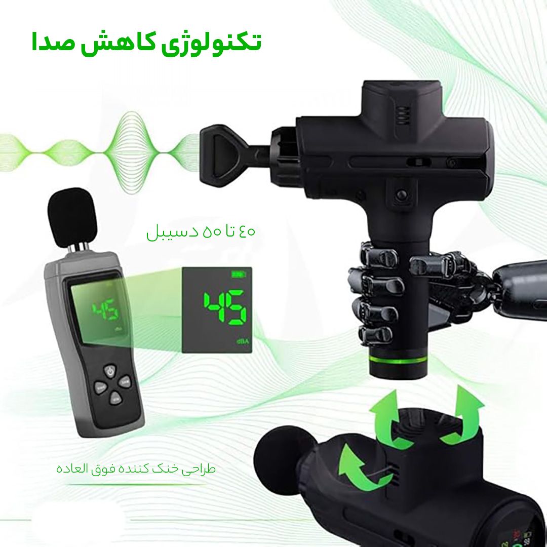 ماساژور برقی سایکل تیری مدل MG02 -  - 6