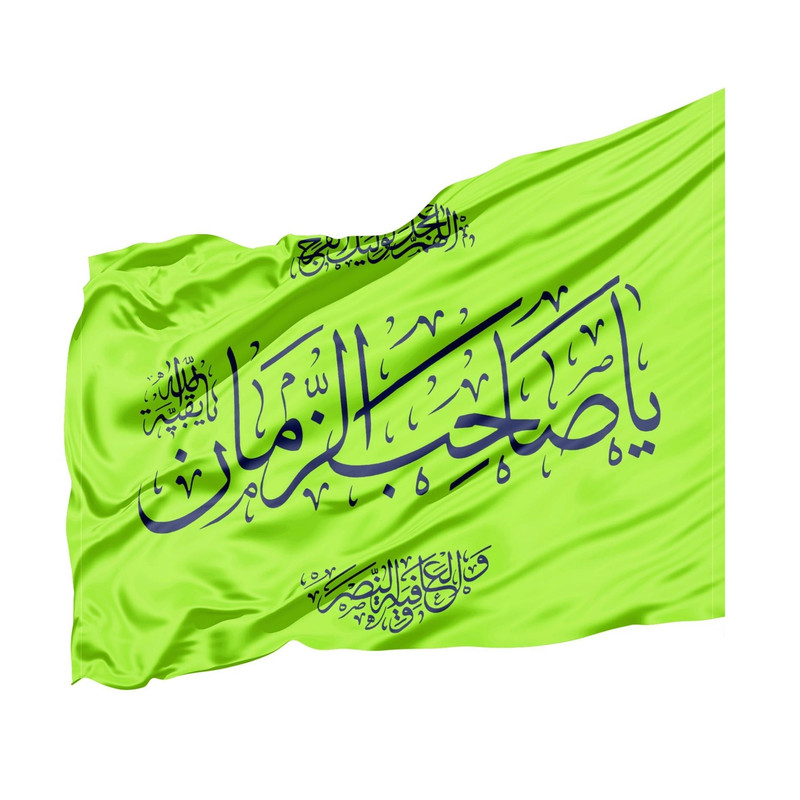 پرچم طرح نیمه شعبان یا صاحب الزمان کد 20002190