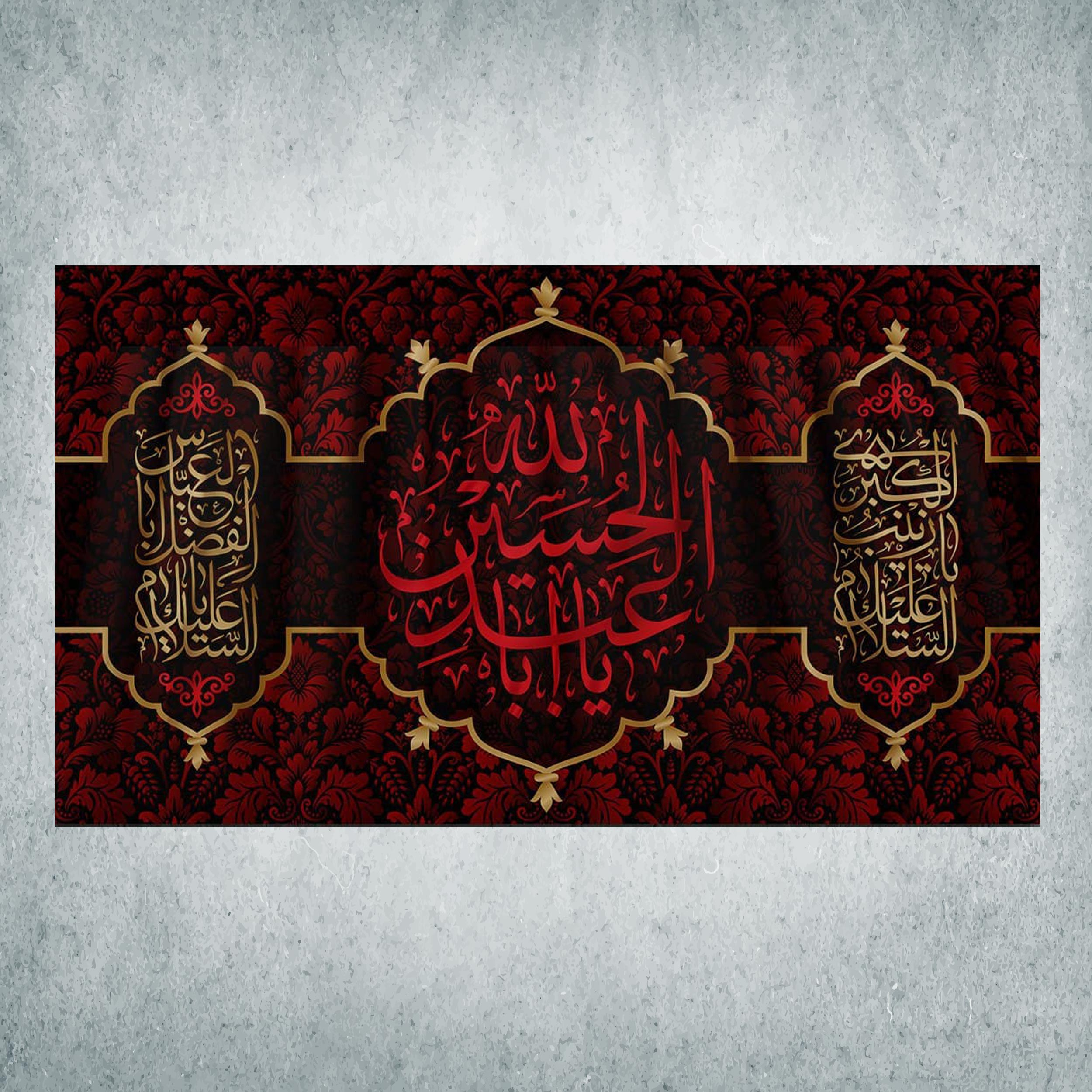 پرچم مدل محرم کد M-23-250
