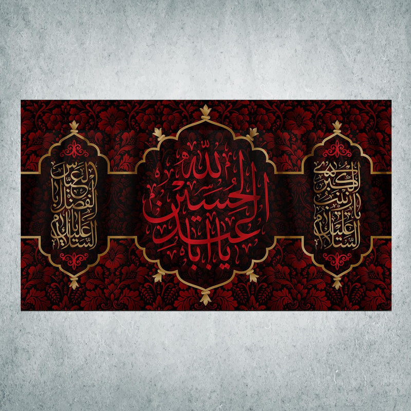 پرچم مدل محرم کد M-23-250