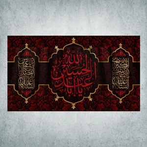 پرچم مدل محرم کد M-23-125