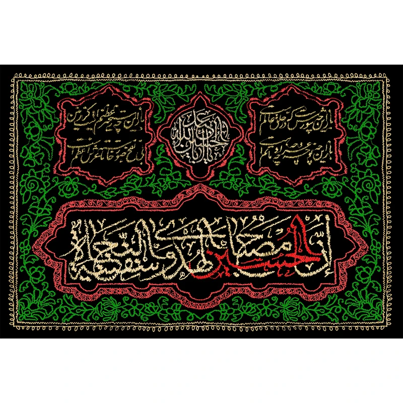 تابلو شاسی مدل ان الحسین مصباح الهدی و سفینه النجاه T2717