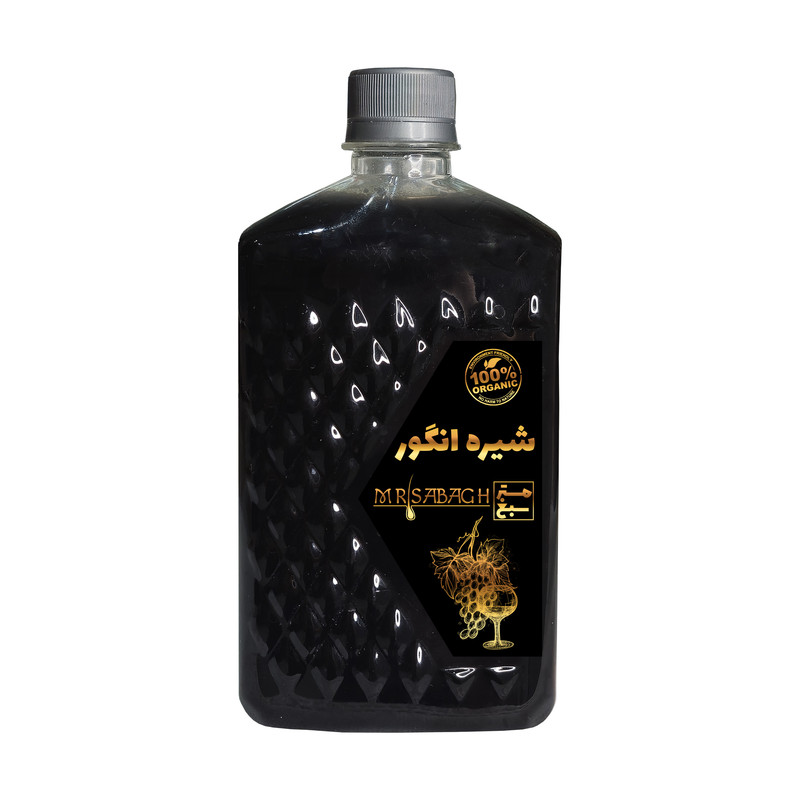 شیره انگور ممتاز مسترسبغ - 700 گرم