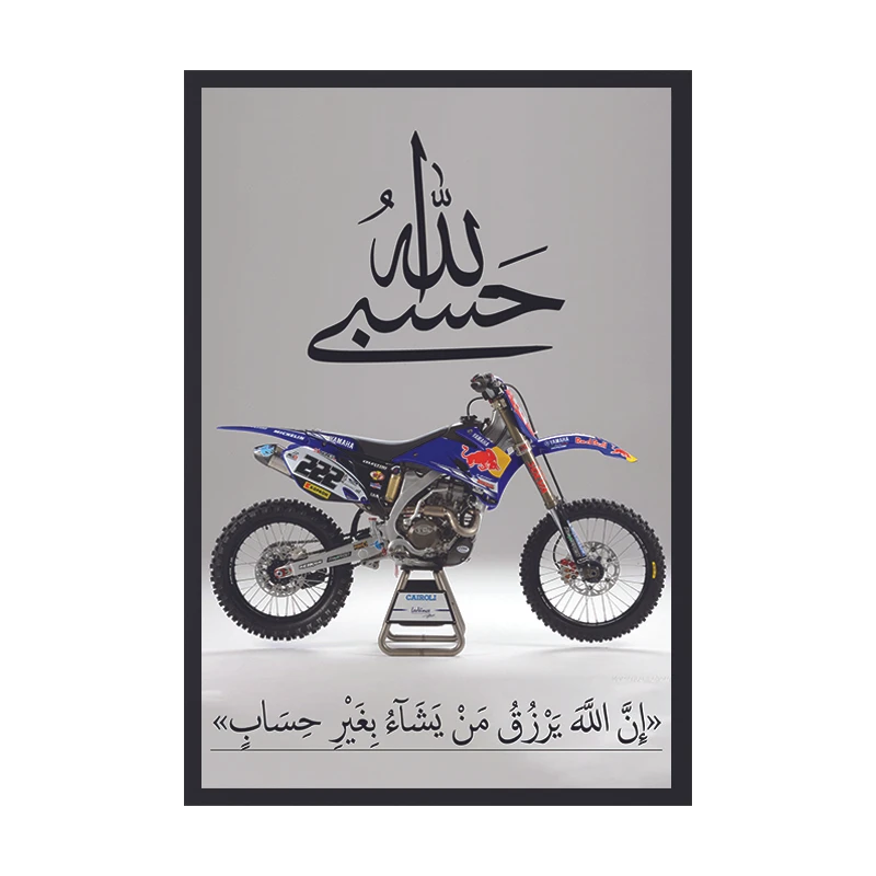تابلو وین چیتا طرح حسبی الله مدل YAMAHA فریم مشکی