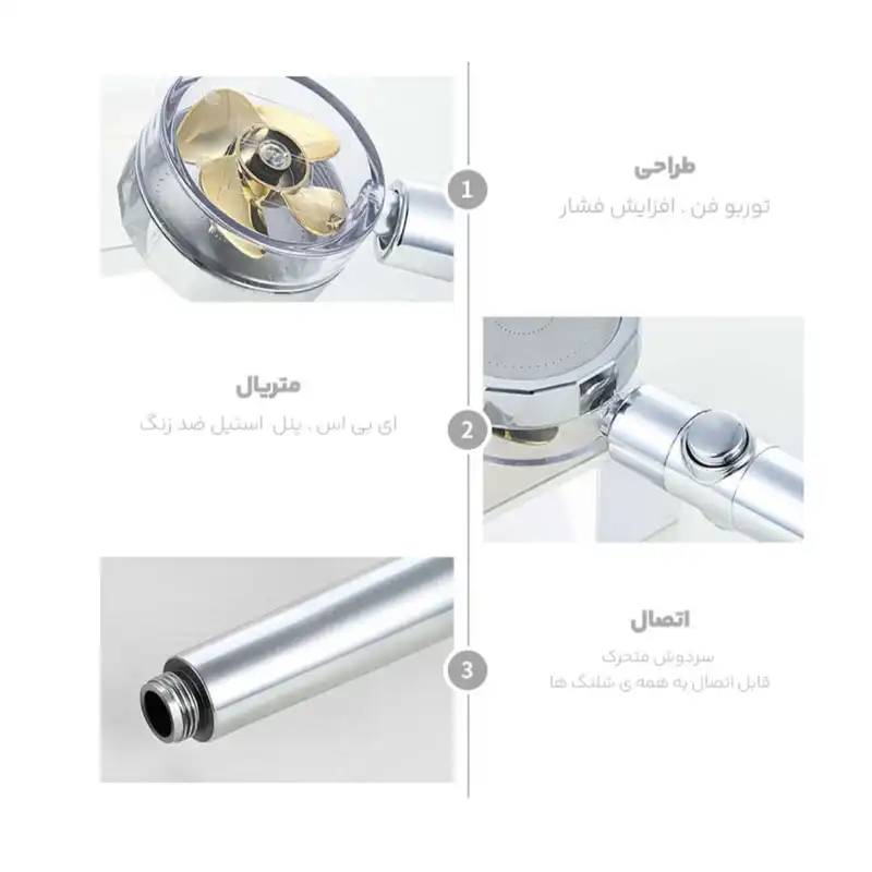 سردوش افزایش فشار آب وسان مدل Sanitary Ware