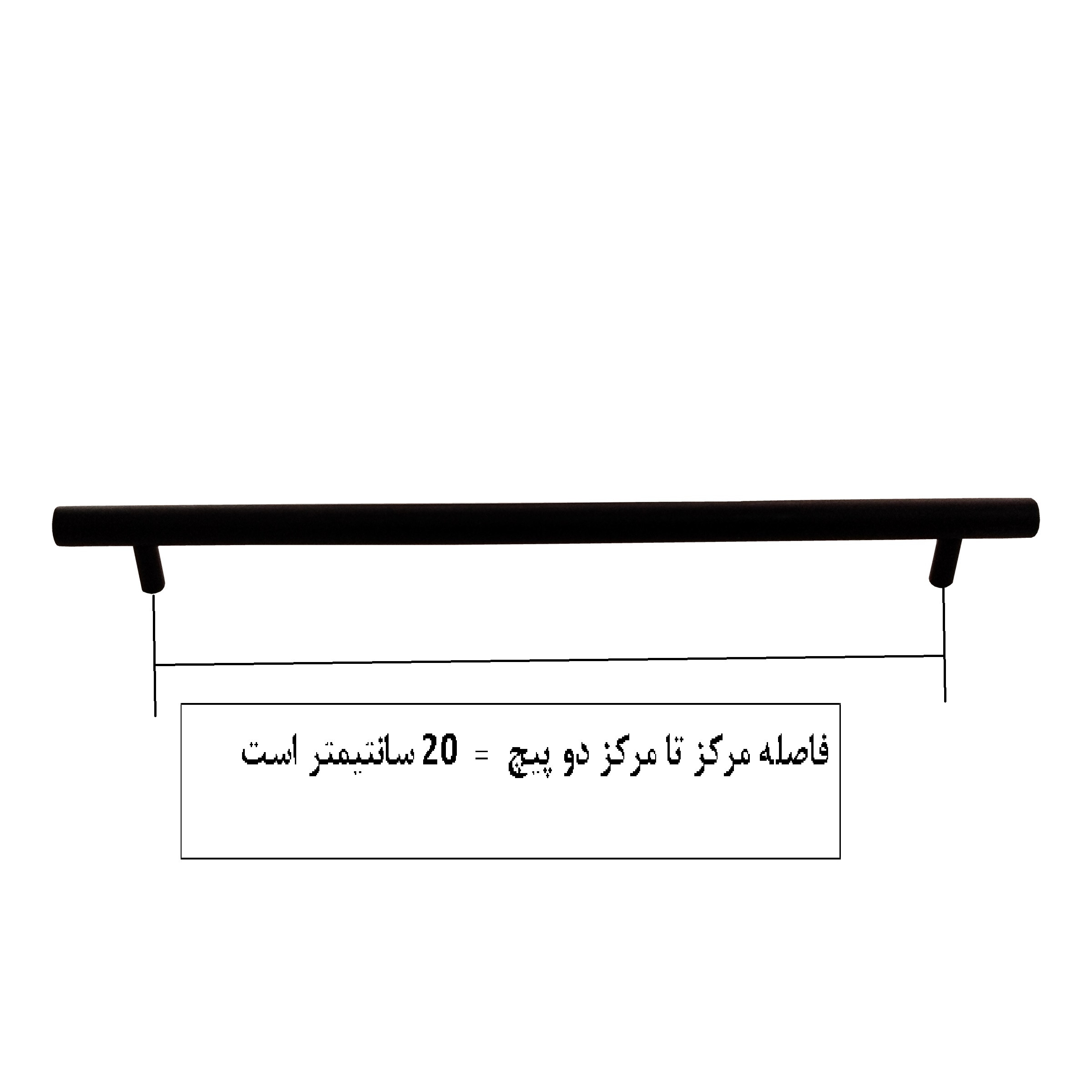 دستگیره کابینت و کمد مدل میله ای کد DS20 بسته 3 عددی