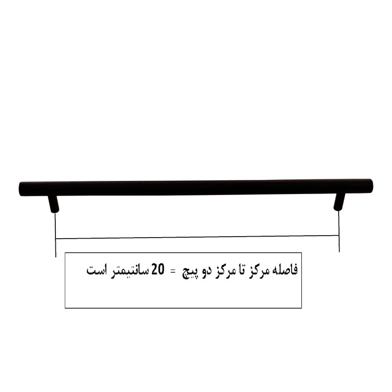دستگیره کابینت و کمد مدل میله ای کد DS20 بسته 3 عددی