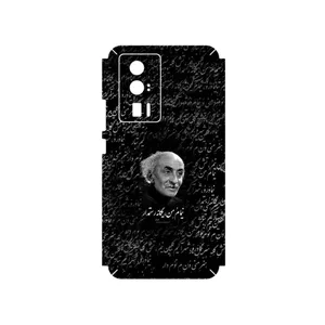 MAHOOT Nima Yooshij Cover Sticker for Xiaomi Poco F5 Pro