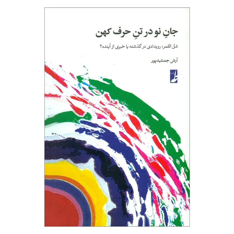 عکس شماره 1