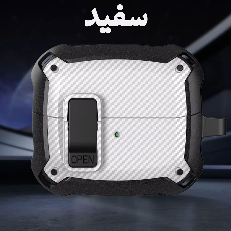 کاور کینگدام مدل Eggshell Carbon OPN Lock مناسب برای کیس هدفون بی سیم سامسونگ Galaxy Buds 3 / 3 Pro