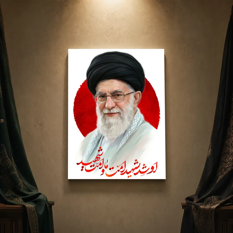 تابلو شاسی مدل مذهبی طرح رهبر شهید امام خامنه‌ای کد 34SM