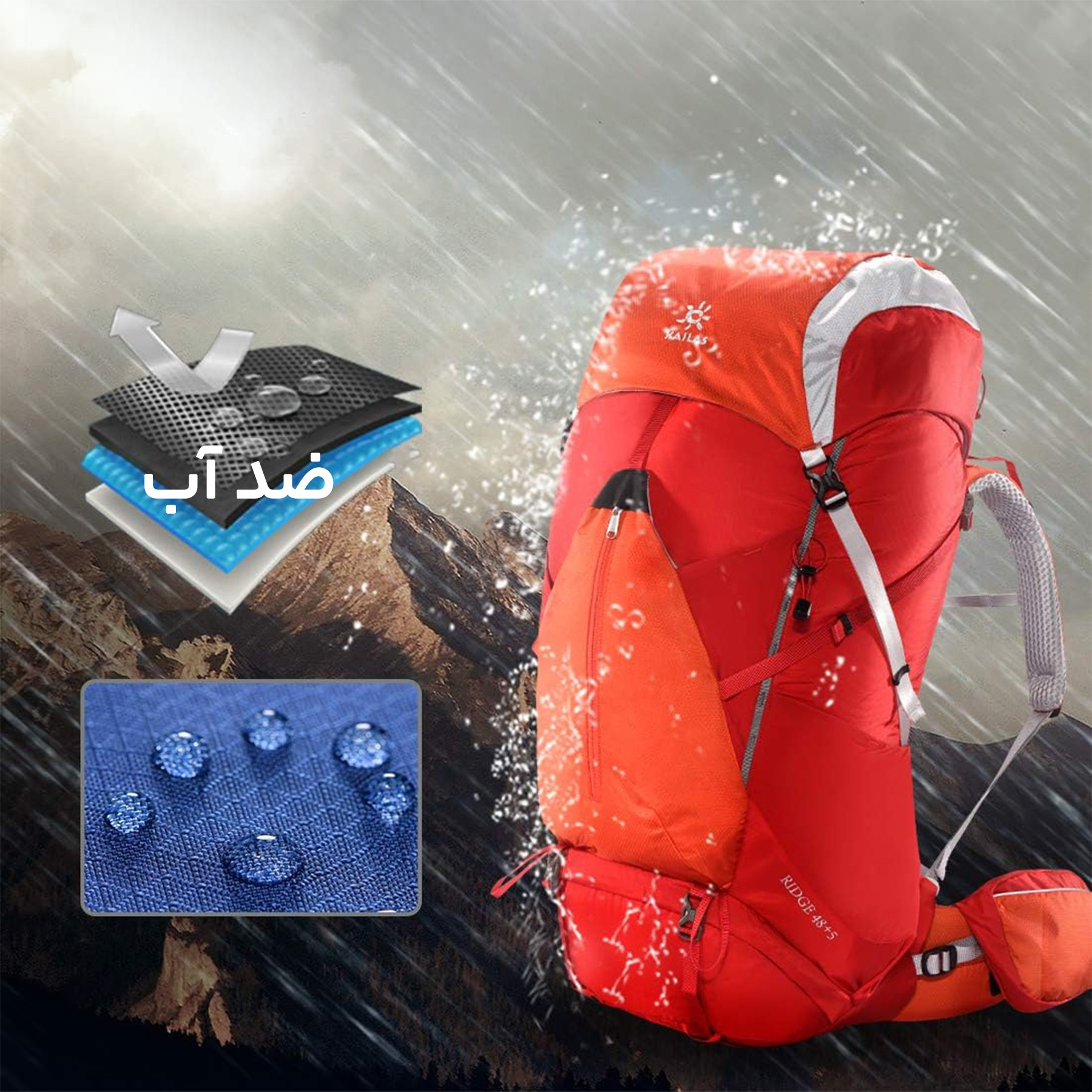 کوله پشتی کوهنوردی 5+65 لیتری کایلاس مدل RIDGEL