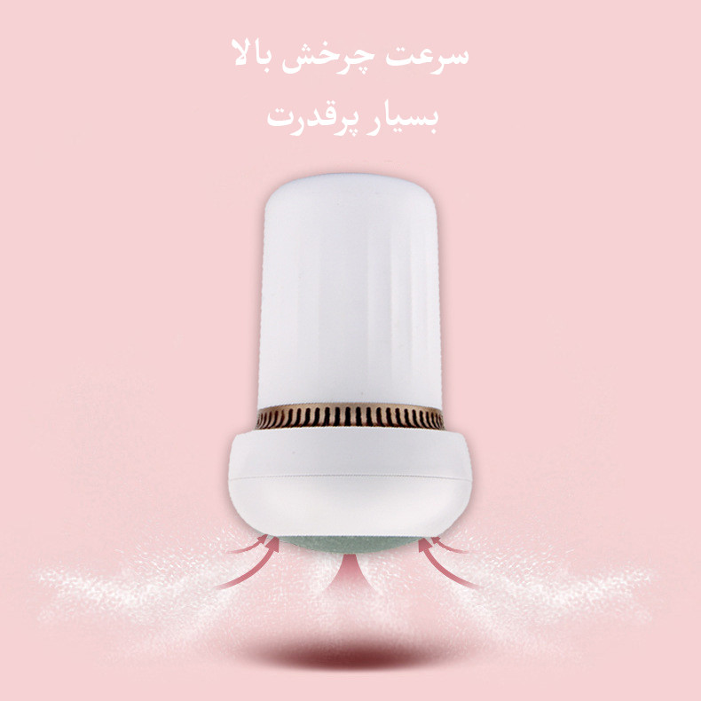 سنگ پا برقی مدل Kalo-8835