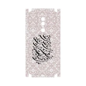 MAHOOT Nastaliq-2-FullSkin Cover Sticker for Glx Shahin