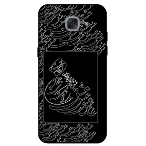 Megafone Love Typography 1367 Cover For Samsung Galaxy J7 Max