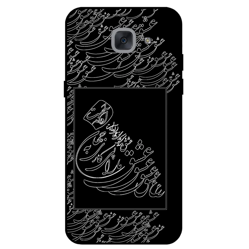 کاور مگافون طرح تایپوگرافی عشق مدل 1367 مناسب برای گوشی موبایل سامسونگ Galaxy J7 Max          