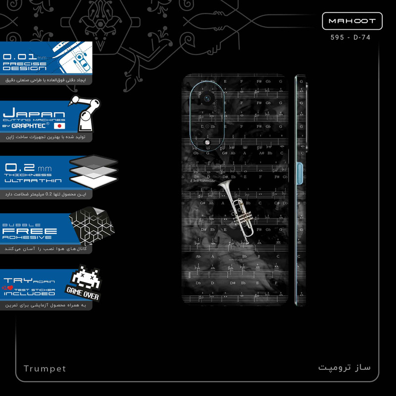 برچسب پوششی ماهوت مدل Trumpet-FullSkin مناسب برای گوشی موبایل اپو A98