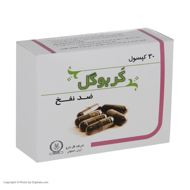کپسول گربوگل گل دارو بسته 30 عددی کپسول گربوگل گل دارو بسته 30 عددی