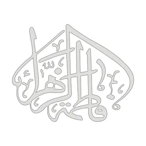 برچسب بدنه خودرو طرح مذهبی کد M21