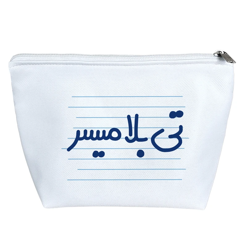 کیف لوازم آرایش دخترانه خندالو مدل تی بلا میسر کد 4609