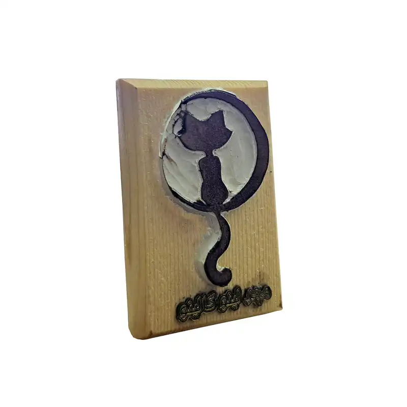 مهر لینو کالینو مدل گربه ماه نشین کد 1062