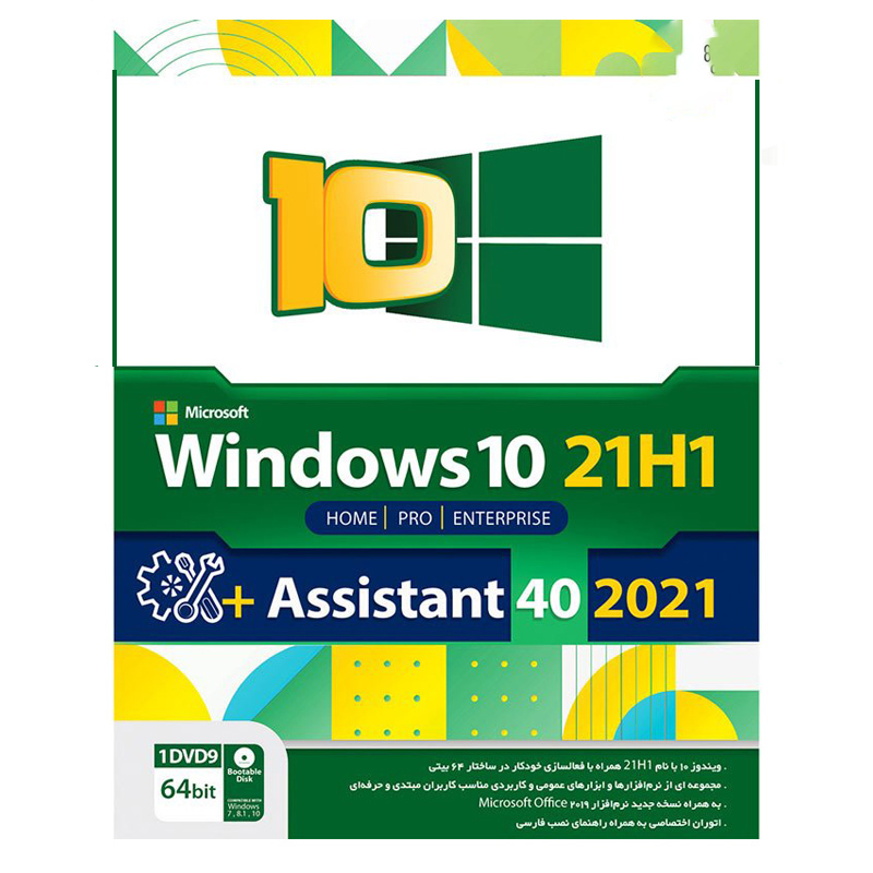 سیستم عامل Assistant 40 + Windows 10 21H1 نشر بیتا