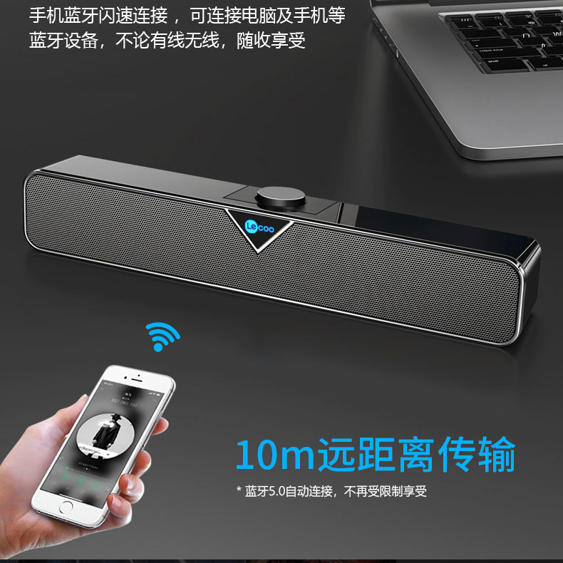 اسپیکر بلوتوثی لنوو مدل Lecoo DS102