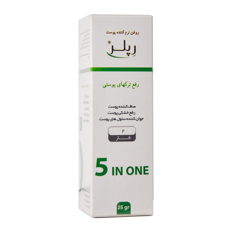 روغن رفع ترک پوستی رپلر مدل 2فاز حجم 25 میلی لیتر