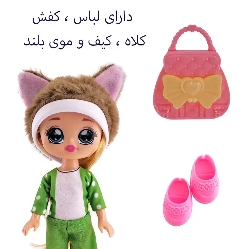 ست هدیه عروسک مدل نانا سورپرایز کد A581 ارتفاع 19 سانتی متر