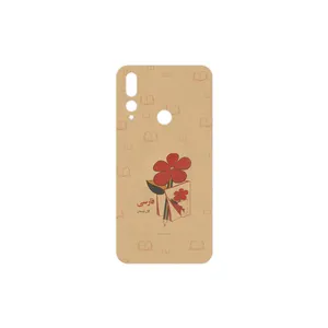 MAHOOT Persian book Nostalgia Cover Sticker for Huawei Y9 Prime 2019