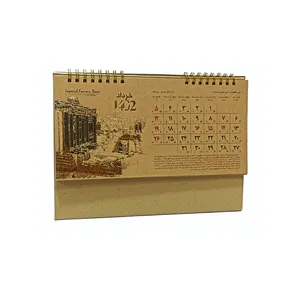 تقویم رومیزی سال 1402 کد 778