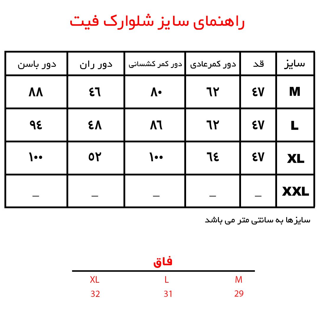 شلوارک زنانه بنیس مدل فیت رنگ صورتی -  - 4