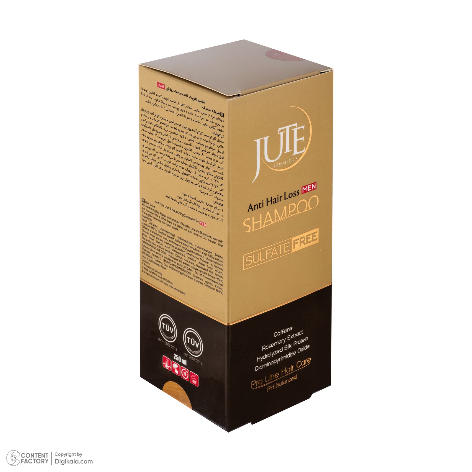 شامپو تقویت کننده و ضد ریزش مو ژوت مدل Sulfate free حجم 250 میلی لیتر -  - 6