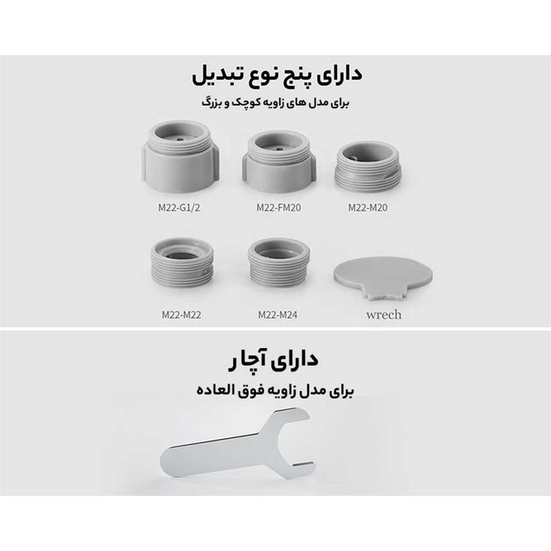 سرشیر آب دی ای ای ای بی مدل DXSZ003