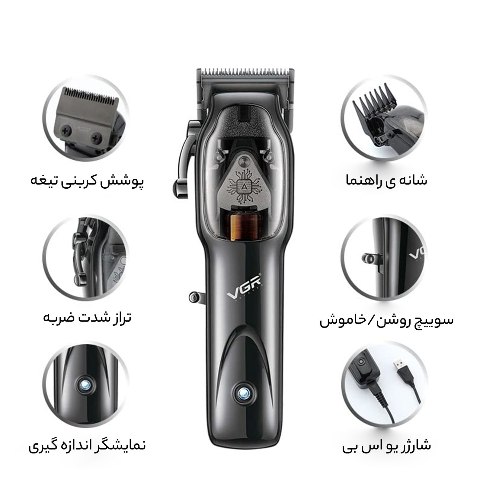 ماشین اصلاح موی سر وی جی ار مدل 653 -  - 13