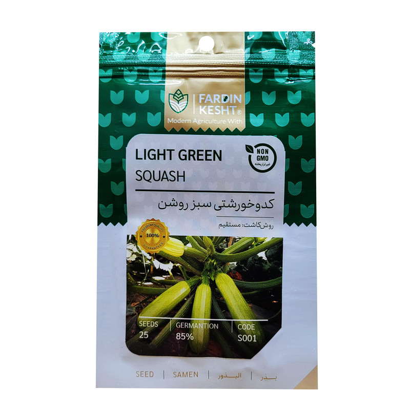 بذر کدو خورشتی سبز رورشن فردین کشت کد 021