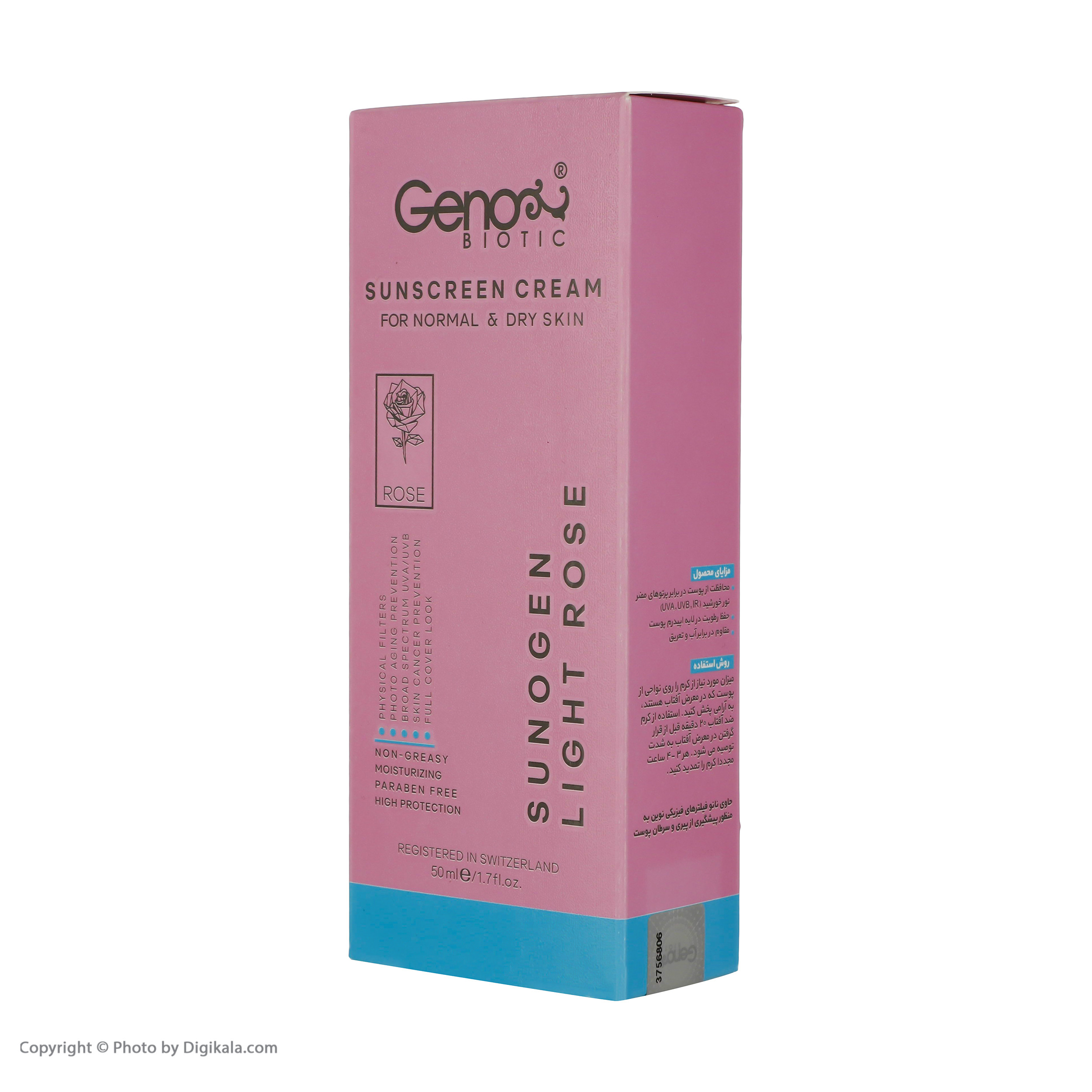کرم ضد آفتاب ژنوبایوتیک مدل Light Rose حجم 50 میلی لیتر