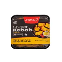 جوجه کباب زعفرانی پک فود - 800 گرم