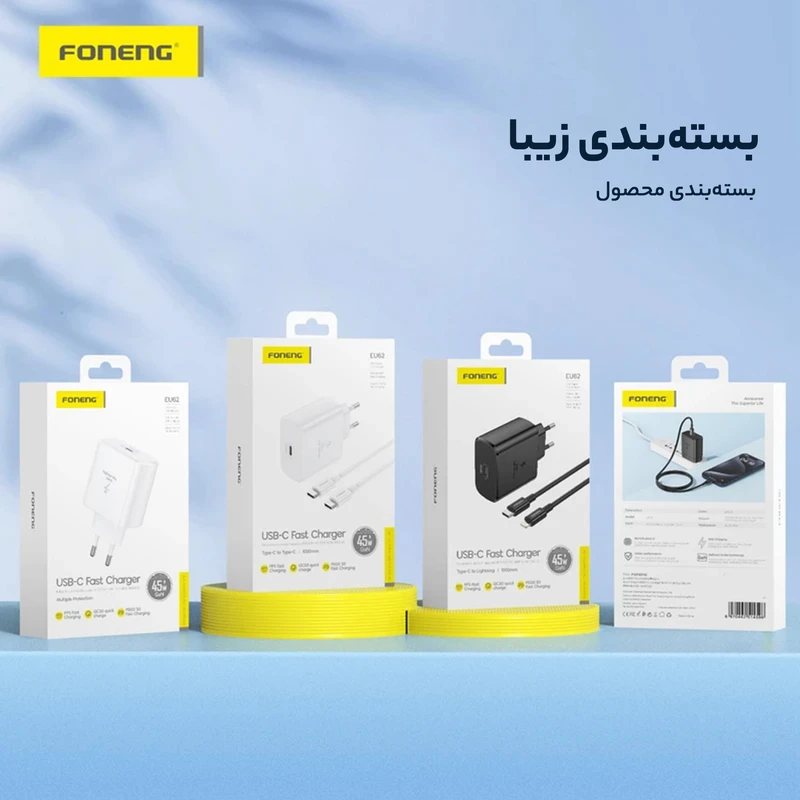 عکس شماره 7 : شارژر دیواری 45 وات فوننگ مدل s24 ultra به همراه کابل تبدیل usb-c