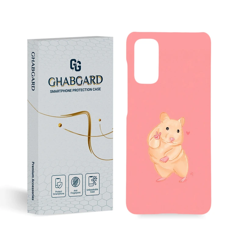 کاور قاب گارد مدل فانتزی مناسب برای گوشی موبایل سامسونگ Galaxy S20