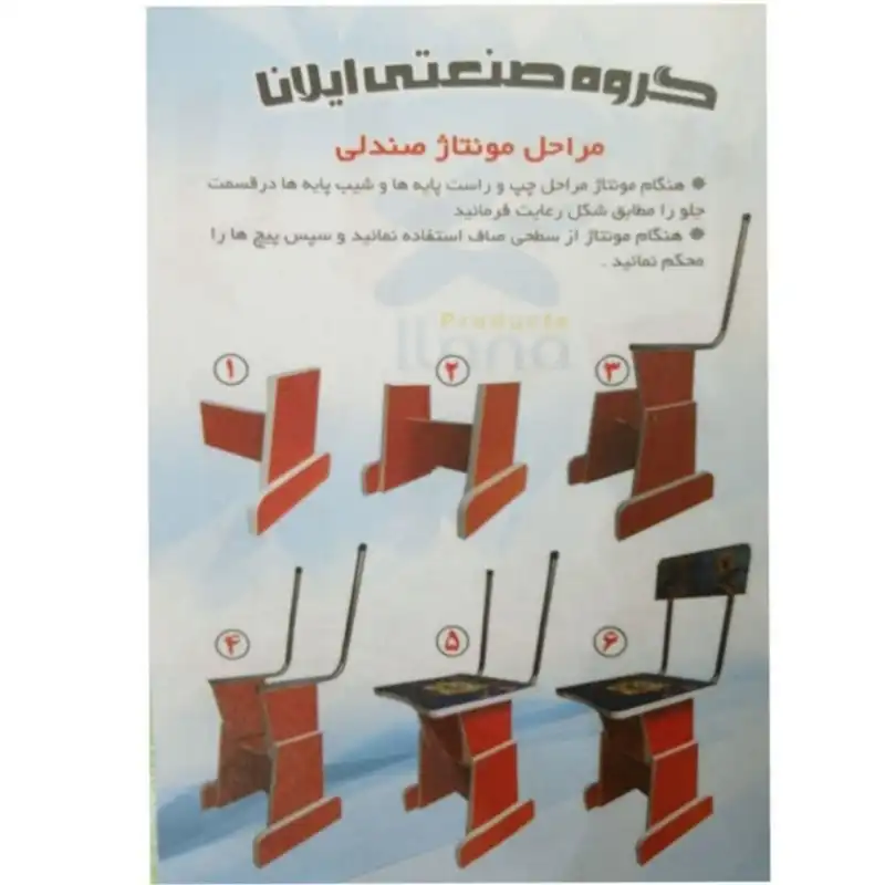 میز و صندلی تحریر کودک ایلانا مدل دختر کفشدوزکی